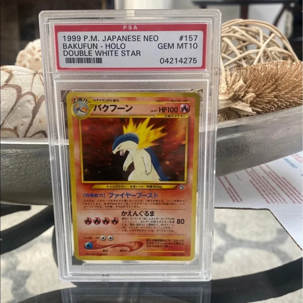 bakufun pokemon card POKÉMON GAME S9a 028/067 RR Ultra Rare Retreat cost 1999 Pocket Monsters Japanese Neo